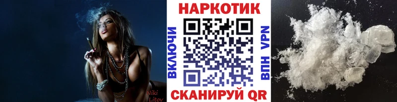 Купить наркотики сайты Тотьма Alpha-PVP  Мефедрон  Cocaine  Гашиш  KRAKEN рабочий сайт  Канабис  АМФ 