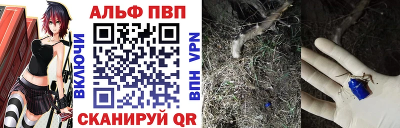 APVP СК  где купить наркотик  Тотьма 