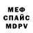МЕТАДОН мёд Vadik Krivosheev