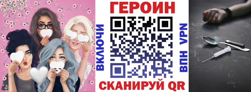 Героин Heroin продажа наркотиков Тотьма
