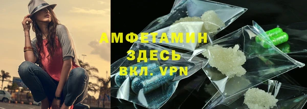 mdpv Бронницы