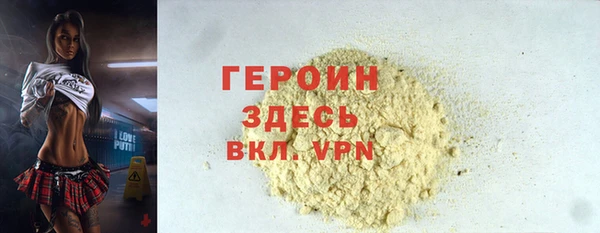 ALPHA PVP Бородино