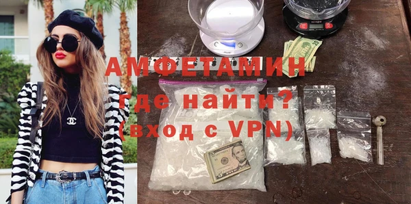 героин Бугульма