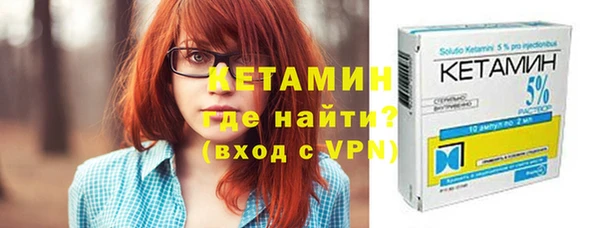 ALPHA PVP Бородино