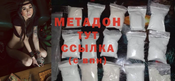 героин Бугульма