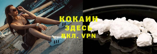 mdpv Бронницы