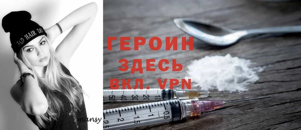 mdpv Бронницы