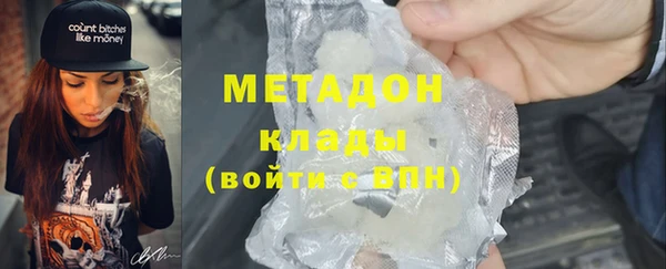 ALPHA PVP Бородино
