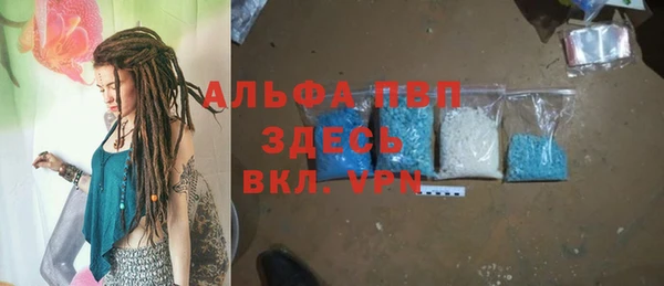 героин Бугульма