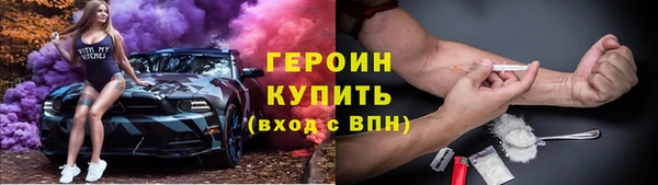 ALPHA PVP Бородино