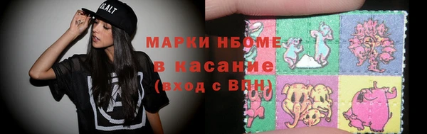 mdpv Бронницы