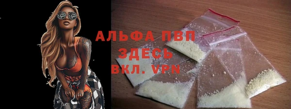 героин Бугульма