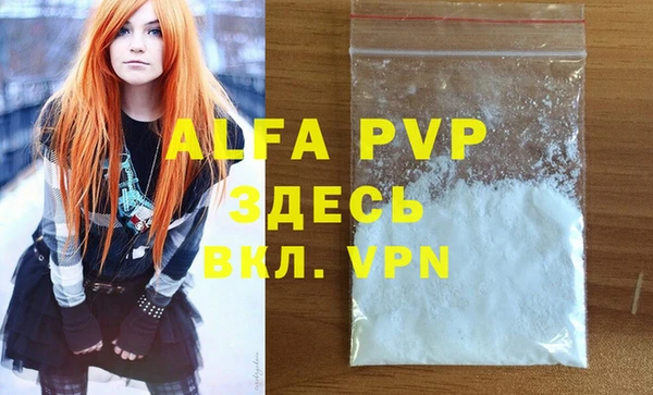 mdpv Бронницы