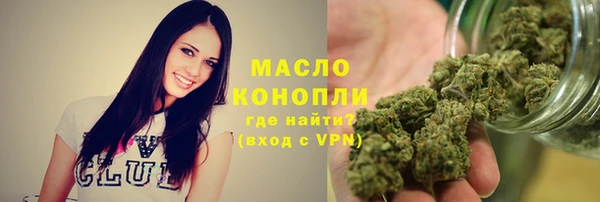 mdpv Бронницы
