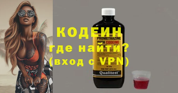 героин Бугульма