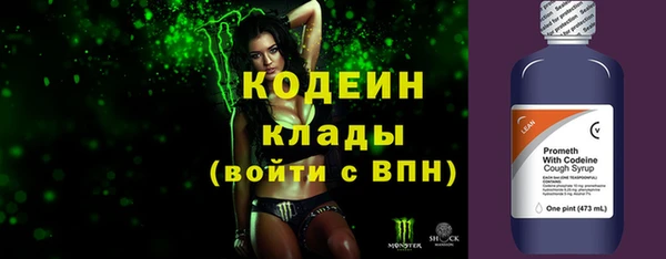 героин Бугульма
