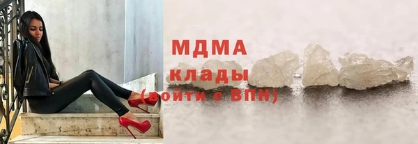 ALPHA PVP Бородино