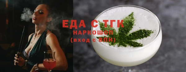 героин Бугульма