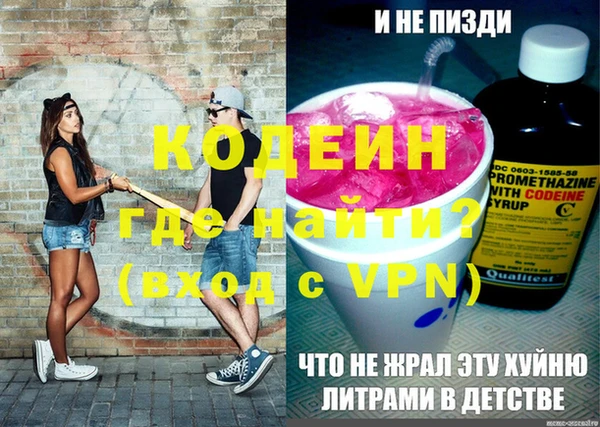 ALPHA PVP Бородино