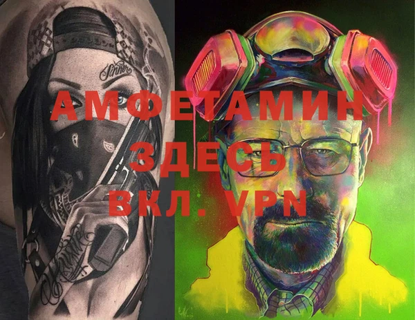 героин Бугульма