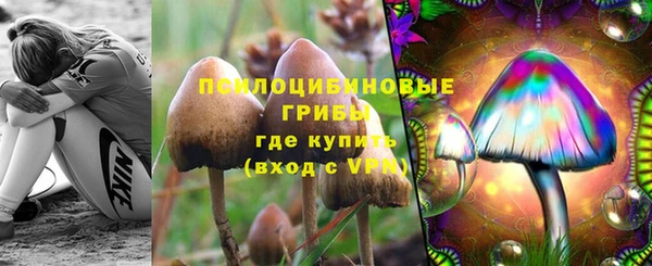 героин Бугульма