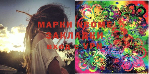 mdpv Бронницы