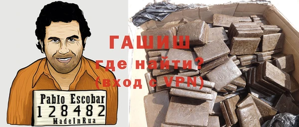 героин Бугульма