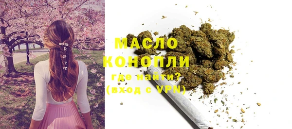героин Бугульма