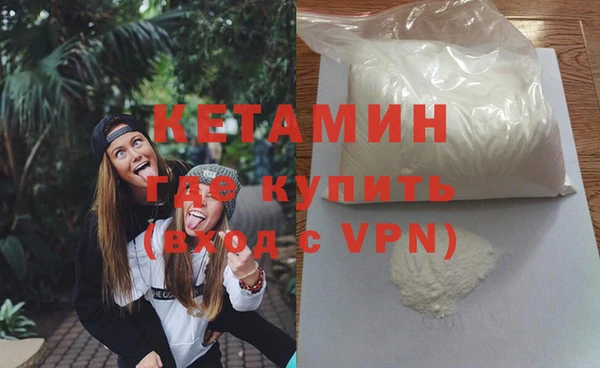 ALPHA PVP Бородино