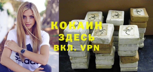 mdpv Бронницы