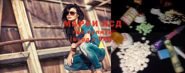 mdpv Бронницы