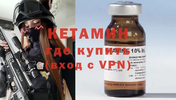 mdpv Бронницы