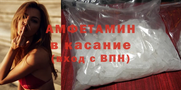 mdpv Бронницы