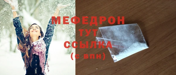 mdpv Бронницы