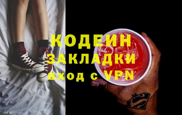 героин Бугульма