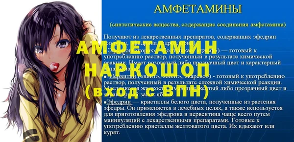 mdpv Бронницы