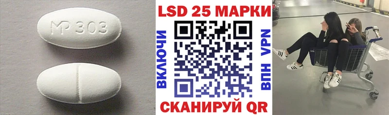 где купить наркотик  Тотьма  LSD-25 экстази кислота 
