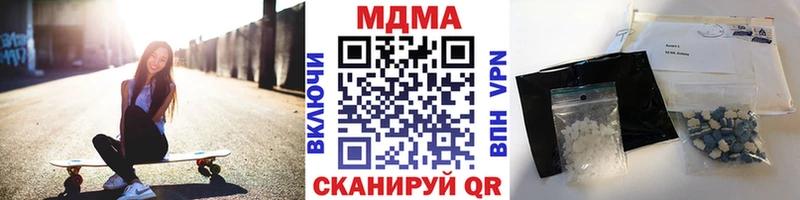 МДМА VHQ  Тотьма 