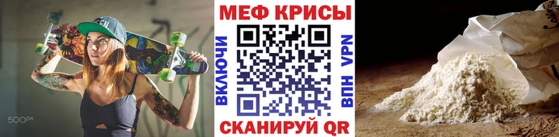 kraken онион  Тотьма  МЕФ мяу мяу  где можно купить наркотик 