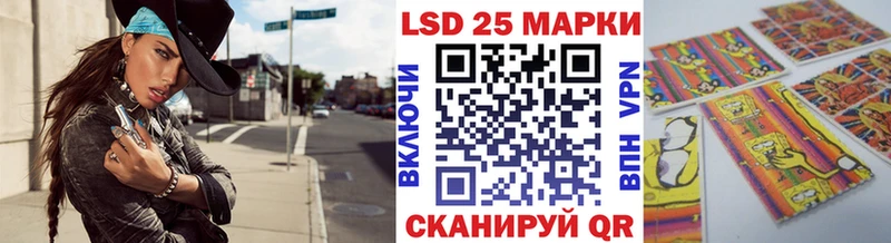 Наркотические марки 1500мкг Тотьма
