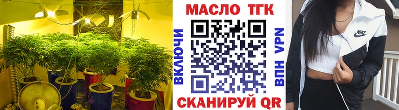 Дистиллят ТГК жижа  где продают наркотики  Тотьма 